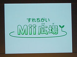 画像ギャラリー No.007のサムネイル画像 / 任天堂カンファレンス2010の岩田社長講演レポート(ハード編)。ニンテンドー3DSのスペックも掲載
