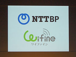 画像ギャラリー No.009のサムネイル画像 / 任天堂カンファレンス2010の岩田社長講演レポート(ハード編)。ニンテンドー3DSのスペックも掲載