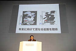 ꡼ No.007 | ǤŷƲκŸȡ˥ƥɡ3DSγƼﵡǽȥ뤬Ҳ𤵤줿ǤŷƲե2010ץݡȡԡ