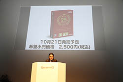 ꡼ No.015 | ǤŷƲκŸȡ˥ƥɡ3DSγƼﵡǽȥ뤬Ҳ𤵤줿ǤŷƲե2010ץݡȡԡ