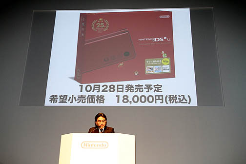 ꡼ No.016 | ǤŷƲκŸȡ˥ƥɡ3DSγƼﵡǽȥ뤬Ҳ𤵤줿ǤŷƲե2010ץݡȡԡ