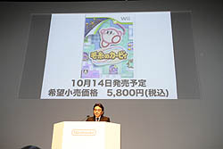 ꡼ No.019 | ǤŷƲκŸȡ˥ƥɡ3DSγƼﵡǽȥ뤬Ҳ𤵤줿ǤŷƲե2010ץݡȡԡ