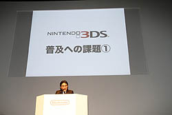 ꡼ No.030 | ǤŷƲκŸȡ˥ƥɡ3DSγƼﵡǽȥ뤬Ҳ𤵤줿ǤŷƲե2010ץݡȡԡ