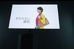 ꡼ No.036 | ǤŷƲκŸȡ˥ƥɡ3DSγƼﵡǽȥ뤬Ҳ𤵤줿ǤŷƲե2010ץݡȡԡ