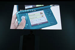 ꡼ No.042 | ǤŷƲκŸȡ˥ƥɡ3DSγƼﵡǽȥ뤬Ҳ𤵤줿ǤŷƲե2010ץݡȡԡ