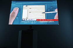 ꡼ No.048 | ǤŷƲκŸȡ˥ƥɡ3DSγƼﵡǽȥ뤬Ҳ𤵤줿ǤŷƲե2010ץݡȡԡ