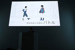 ꡼ No.052 | ǤŷƲκŸȡ˥ƥɡ3DSγƼﵡǽȥ뤬Ҳ𤵤줿ǤŷƲե2010ץݡȡԡ