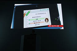 ꡼ No.057 | ǤŷƲκŸȡ˥ƥɡ3DSγƼﵡǽȥ뤬Ҳ𤵤줿ǤŷƲե2010ץݡȡԡ