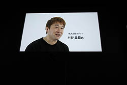 ꡼ No.064 | ǤŷƲκŸȡ˥ƥɡ3DSγƼﵡǽȥ뤬Ҳ𤵤줿ǤŷƲե2010ץݡȡԡ