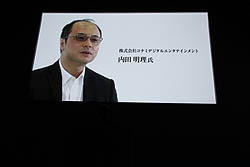 ꡼ No.066 | ǤŷƲκŸȡ˥ƥɡ3DSγƼﵡǽȥ뤬Ҳ𤵤줿ǤŷƲե2010ץݡȡԡ