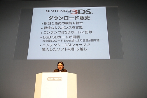 ꡼ No.001 | ۿγˤθ줿3DS̿ǽꥨǮԤȯɽ줿ǤŷƲե2010ץݡȡʸԡ