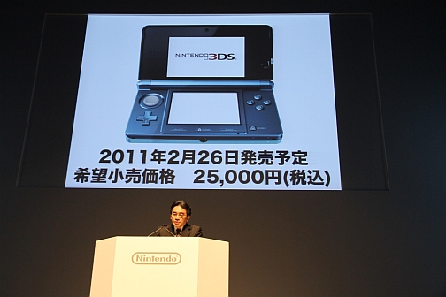 ꡼ No.075 | ۿγˤθ줿3DS̿ǽꥨǮԤȯɽ줿ǤŷƲե2010ץݡȡʸԡ