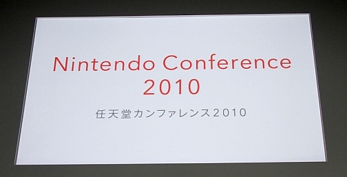 ꡼ No.097 | ۿγˤθ줿3DS̿ǽꥨǮԤȯɽ줿ǤŷƲե2010ץݡȡʸԡ