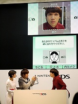 画像ギャラリー No.003のサムネイル画像 / Miiと拡張現実が生み出すニンテンドー3DSの新たなゲーム体験とは? NINTENDO WORLD 2010「Miiスタジオ」「ARゲームズ」プレゼンテーションをレポート