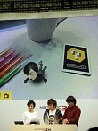 画像ギャラリー No.009のサムネイル画像 / Miiと拡張現実が生み出すニンテンドー3DSの新たなゲーム体験とは? NINTENDO WORLD 2010「Miiスタジオ」「ARゲームズ」プレゼンテーションをレポート