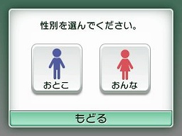 画像ギャラリー No.017のサムネイル画像 / Miiと拡張現実が生み出すニンテンドー3DSの新たなゲーム体験とは? NINTENDO WORLD 2010「Miiスタジオ」「ARゲームズ」プレゼンテーションをレポート