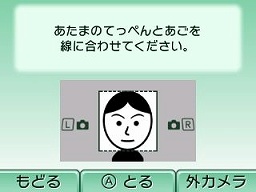 画像ギャラリー No.019のサムネイル画像 / Miiと拡張現実が生み出すニンテンドー3DSの新たなゲーム体験とは? NINTENDO WORLD 2010「Miiスタジオ」「ARゲームズ」プレゼンテーションをレポート