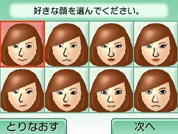 画像ギャラリー No.020のサムネイル画像 / Miiと拡張現実が生み出すニンテンドー3DSの新たなゲーム体験とは? NINTENDO WORLD 2010「Miiスタジオ」「ARゲームズ」プレゼンテーションをレポート