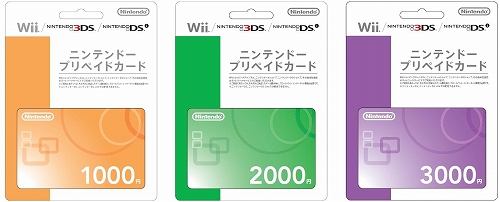 ���������꡼ No.001�Υ���ͥ������ / ���󥳥ࡦ����ѥ�3DSͭ������ƥ�Ĥ�����Ǥ���ץ�ڥ��ɥ����ɤμ谷����