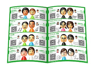 ���������꡼ No.009�Υ���ͥ������ / ǤŷƲ������Τ�Ź�Ǿ����Ҥ������档��Ȥ�����110̾�Τ褷��Ȥηݿͤ������դˤ����˥�ƥ�ɡ�3DS�ѡ�Mii��