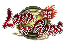 画像ギャラリー No.001のサムネイル画像 / ゲームポット,「封神演義」の世界を舞台とするブラウザ型SLG「ロードオブゴッド」の先行テストを4月1日よりスタート