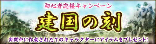 ꡼ No.001Υͥ / ֥ɥ֥åɡ׽鿴ܤΥڡַι׳