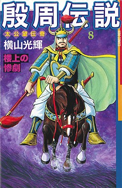 ꡼ No.003 | ֥ɥ֥åȡײȥܡ֤˰褦