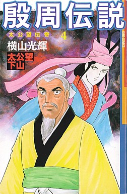 ꡼ No.004 | ֥ɥ֥åȡײȥܡ֤˰褦