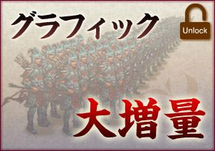 画像ギャラリー No.002のサムネイル画像 / 「ロードオブゴッド」アップデート“殷周争乱”,特設サイトに新情報