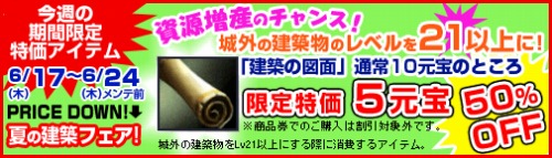 画像ギャラリー No.001のサムネイル画像 / 「ロードオブゴッド 」キャラクターの能力に影響を及ぼす「乗騎」とは