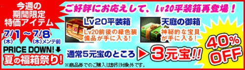 ���������꡼ No.001�Υ���ͥ������ / �֥����ɥ��֥��åɡ׾�̿��ˤʤ��ȥ��饹�����󥸡ɤξ������