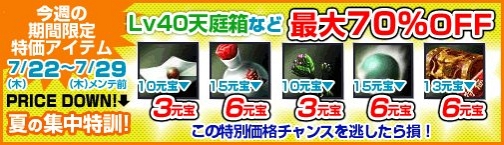 ꡼ No.001Υͥ / ֥ɥ֥åɡץåץǡȡּ׾6ƤϡȾ