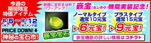 ꡼ No.002Υͥ / ׿ǽȾŨƱå礪