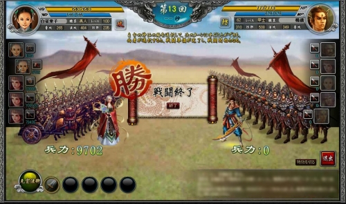 画像ギャラリー No.006のサムネイル画像 / ガンホーゲームズでも「ブラウザ封神演義」が遊べるように