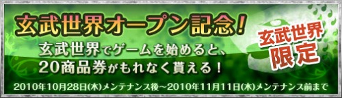 ꡼ No.001Υͥ / ֥֥饦ס4Сץǰڡ