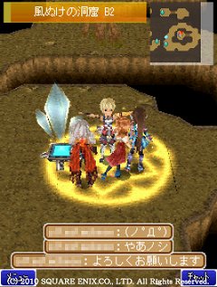 ���������꡼ No.002�Υ���ͥ������ / i�⡼�ɸ�������饤��RPG�֥��С��ϡ��� ���ǥå����פ����������ӥ���������곫��