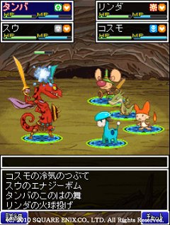 ���������꡼ No.003�Υ���ͥ������ / i�⡼�ɸ�������饤��RPG�֥��С��ϡ��� ���ǥå����פ����������ӥ���������곫��