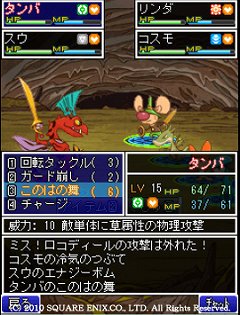 ���������꡼ No.004�Υ���ͥ������ / i�⡼�ɸ�������饤��RPG�֥��С��ϡ��� ���ǥå����פ����������ӥ���������곫��