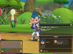 画像ギャラリー No.004のサムネイル画像 / 「レインボーアーチ 」,本日より“プレミアム先行テスト”をスタート