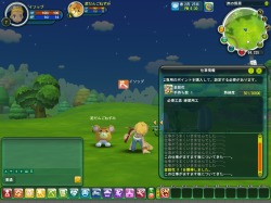 画像ギャラリー No.009のサムネイル画像 / 「レインボーアーチ 」,本日より“プレミアム先行テスト”をスタート