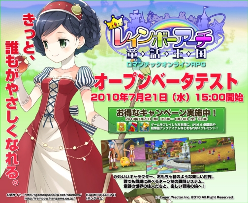 ꡼ No.001 | OBTϤMMORPG֥쥤ܡ ƸòסǿPV֥ȥå奭ڡפ⥹