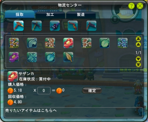 画像ギャラリー No.004のサムネイル画像 / 「レインボーアーチ」新機能3つが実装。激鉄ウサギ入手チャンスも