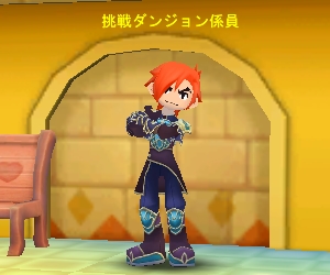 画像ギャラリー No.004のサムネイル画像 / 「レインボーアーチ 〜童話王国〜」1周年記念アップデート第2弾を実施