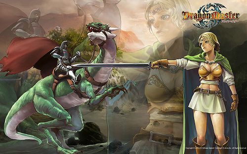 ꡼ No.001Υͥ / εɤ꾡ܻؤ֥饦DragonMasterסӥϡǰɻ4Gamer˥å