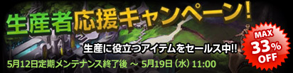 画像ギャラリー No.002のサムネイル画像 / 「DragonMaster」,本日より“ギフトアイコン”から毎日アイテムが
