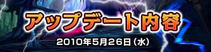 画像ギャラリー No.001のサムネイル画像 / 「DragonMaster」第3サーバーがオープン。セレス島に新エリアも