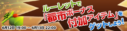 画像ギャラリー No.003のサムネイル画像 / 「DragonMaster」,アイテム獲得を目指して名声値を高めよう