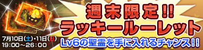 画像ギャラリー No.002のサムネイル画像 / 「DragonMaster」,謎のアイテムがもらえるログインキャンペーン