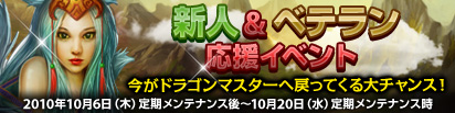 画像ギャラリー No.002のサムネイル画像 / 「DragonMaster」最強王者決定戦が再登場。豪華景品を目指せ
