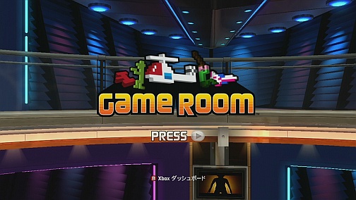 昔のゲーマーは こういうゲームに熱くなっていたんです 自分だけのレトロゲームセンターを作り出す Game Room ゲーム ルーム の魅力を 動画を交えて紹介